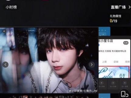 #王橹杰 断层TOP四代巨C堂堂登场!!
其实我想说的是,女孩子的真心最可贵…一群人燃尽了,也只是希望你可以自由。她们只有真心而已。