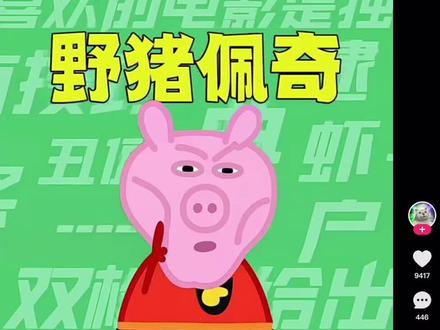 #人类一败涂地 #人类闪击上帝 #人类拉了一地 #梗图 @抖音精选官方账号 @TH.0