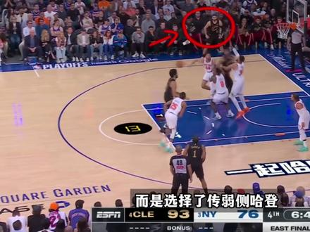 季后赛复盘:骑士VS尼克斯 阿特金森该怎么规避哈登被点名?
#克利夫兰骑士队 #詹姆斯哈登