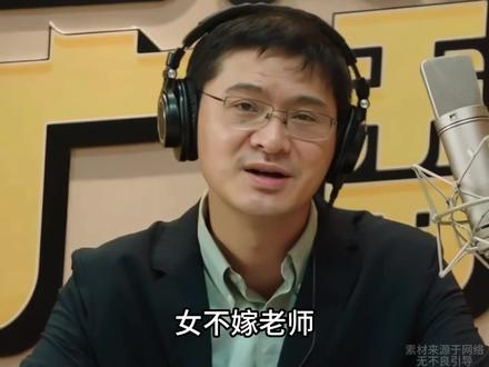 男不娶护士到底是什么说法?#罗翔人生哲理 #人性 #哲学 #智慧人生 #认知觉醒