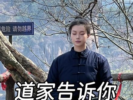 大年初一,让我们一起讨个好彩头#道家文化 #国学文化 #民俗文化 #新年快乐 #道士