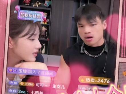 你还要他们怎么呢!嘴乔最棒!!@乔妹eve @嘴哥 #乔妹 #直播名场面 #撒狗粮