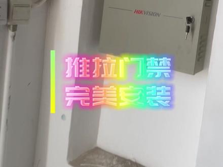 弱电 电磁锁 门禁安装