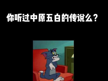 #网文 #小说 你最喜欢其中的哪一个?