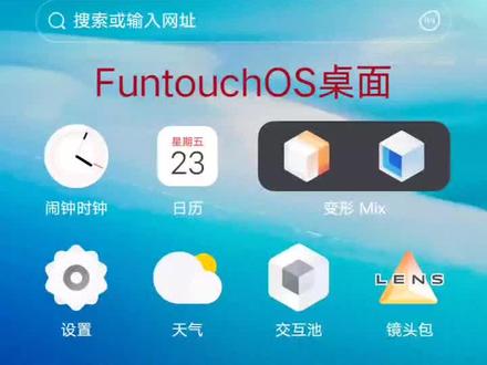 iQOO Neo5桌面风格切换,有一说一,超喜欢这个原子组件!