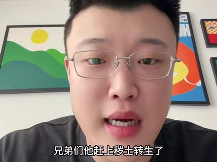 这地方太神奇了 #山东 #蓬莱 #蓬莱酒楼