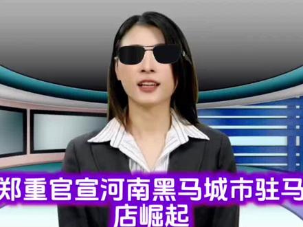 郑重官宣啊,沿淮高铁南驻阜先行段预计 2026 年底与阜黄同 #沿淮高铁 #南驻阜高铁 #官宣辟谣,南有南信合,北有平漯周,在 2026 年下半年,网传不成立。