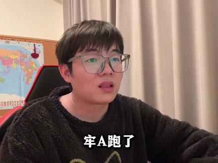 牢A回国了,“斩杀线”理论,击碎了美国几十年的滤镜