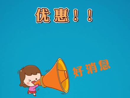 【#焦作这部分居民用户采暖季天然气气价执行2.52元/立方米!!】记者从焦作中裕燃气有限公司(以下简称:焦作中裕)获悉,政府认定的“气代煤”居民用户在采暖季使用天然气取暖时,天然气气价执行2.52元/立方米一阶梯收费标准。
焦作日报全媒体记者 朱颖江 报道
焦作日报全媒体编辑 丁阳 剪辑②