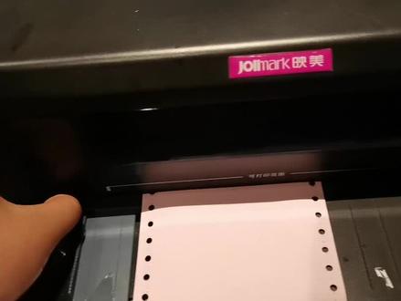 映美针式打印机630K+不能正常打印,打印白纸,打印发票白纸!一分钱不花解决问题!