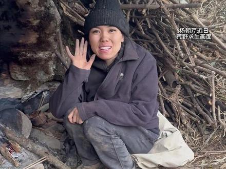 冷美人:“越是绝境姐越冷静”。张家界“七星山骆驼杯”赛事主办方确认:杨朝芹是“国内荒野求生女子第一人”,她在此次荒野求生比赛中已坚持21天。#荒野求生#冷美人