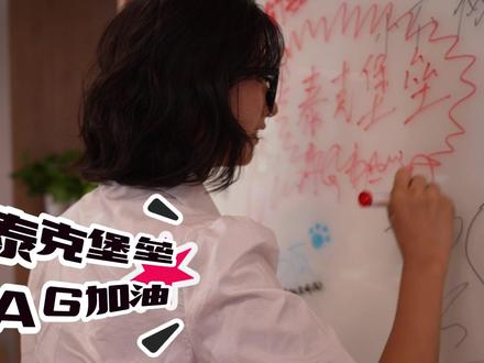 快来和我一起打卡成都AG超玩会吧!#人体工学电竞网椅 #成都AG超玩会 #一诺 #夏日必备 #泰克堡垒BUFF100