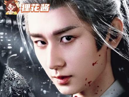 《长安二十四计》 高端局才刚刚开始(灵感来源:📚小柒卷卷) #长安二十四计 #成毅 #古装 #复仇