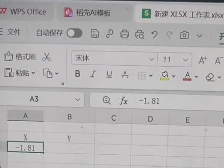 最近比较火的,笛卡尔爱心函数动态视频,你学会了吗? #笛卡尔心形曲线 #笛卡尔心形函数 #笛卡尔的情书 #笛卡尔坐标系 #笛卡尔爱心