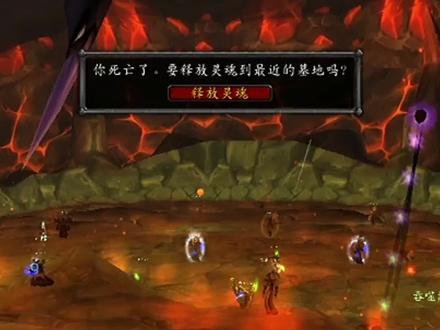 突然就死了,大红也没来得及喝。#魔兽世界怀旧服 赛季服,奥妮克希亚的巢穴。