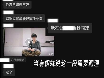 他都知道,但他只敢说他知道穆祉丞18岁。#橹穆 #爱 #杰丞