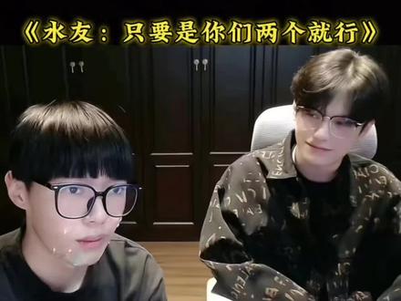 一开始大家看的就是长官与下士的羁绊,无论直播内容如何变动,其实只要是你们两个就行,希望长官快快好起来,大家都很想你@白泽(三角洲行动) #白泽三角洲行动 #白泽创作者激励活动 #聚猩凝聚力