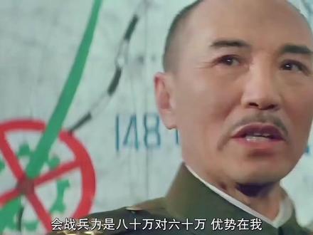 一个视频看完解放战争历史 #解放战争 #历史 #抖音热点