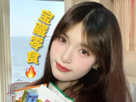 悠哈特浓牛奶糖太懂我了 #悠哈#悠哈特浓牛奶糖#年货#悠哈甜蜜新春#糖果测评