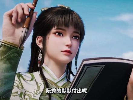 水中有明月,碎碎圆圆;山中有齐云,待君前来。#剑来 #阮秀 #来齐云山走进剑来世界 #跟着剑来去旅行
