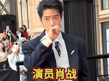 90后演员肖战竟凭一底层角色,首次提名就斩获国际影帝#肖战 #肖战获亚洲艺术电影节最佳男主角 #亚洲艺术电影节 #金海燕奖 #明星资讯