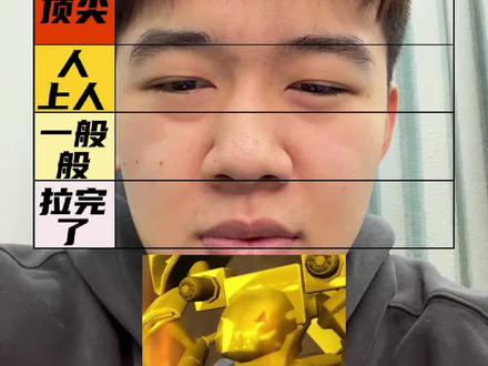 蓝毒兽不是银铁兽那种纯坏种 人家是有智谋 夯没毛病 #洛洛历险记 #从夯到拉排名 #夯爆了 #拉完了 #没毛