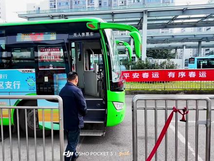 途经北碚兴隆、茨竹的跨省公交!川渝20线开往四川广安高竹新区公交首末站!#北碚 #公交车 #北碚区 #公共交通 #重庆公交