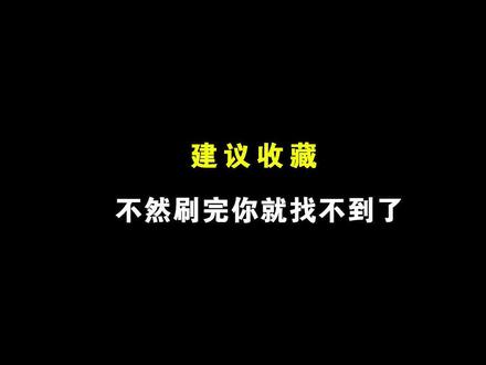 盘点十五部即将上线的国漫续作!#国漫