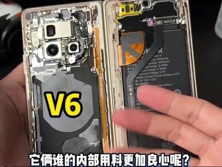 荣耀v6拆解,用料真是硬!!#荣耀v6 #荣耀magicv6 #折叠屏