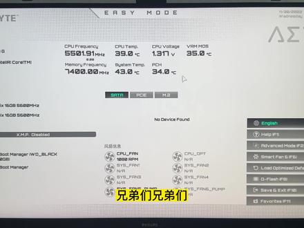 技嘉主板超频教程#技嘉 #技嘉主板 #超频教程 #cpu超频 #帧数提升