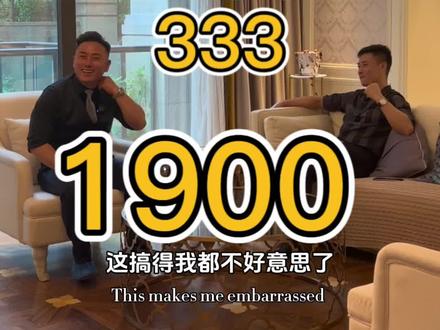 金基尚书里,这个业主有调性#南京楼市 #南京买房#老曹来了#老曹说房