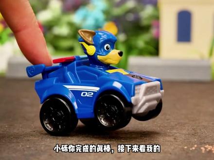 汪汪队解救飞机 #汪汪队 #汪汪队立大功 #儿童动画 #玩具视频