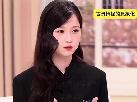 虞书欣可爱到爆炸 #虞书欣 #王舒心 #dou是演技派 #模仿