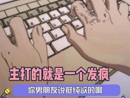 #搞笑 #内容过于真实 要不你练练?#专治不开心