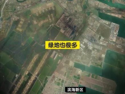天津地铁Z4线——滨海新区内首条“孤线”还需努力培育客流 2026年1月18号开通的Z4线一期北段,成为滨海新区区内首条开通地铁线路,线路北起寨上站,南止北塘站,途径汉沽老城区、中心渔港、航母公园、国家海洋博物馆、中新天津生态城、北塘街道。#地理知识 #天津地铁 #天津地铁z4线 #滨海新区地铁