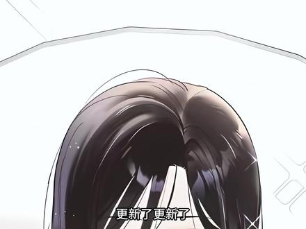 《反转练习生》 韩大姐居然穿裙子了#反转练习生#漫画解说#韩漫#我在抖音看漫画