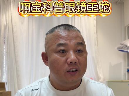 眼镜王蛇科普#毒蛇咬伤怎么办 #蛇伤科普 #蛇 #眼镜王蛇