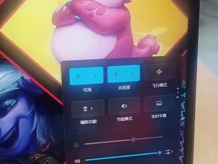 笔记本总是掉网怎么办?#惠普 #酷睿Ultraai更强谁不爱 #电脑知识 #电脑技巧 #实体店