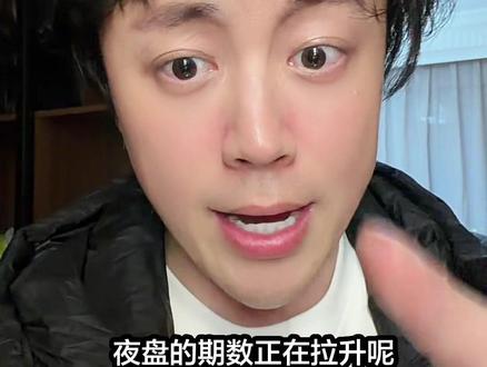 1月29日夜盘数据:铜、银、锡、油持续暴涨! #夜盘期货