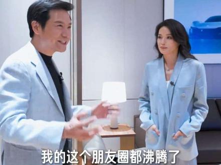 3月19日,小米汽车官宣舒淇成为品牌代言人,主推新一代SU7车型,两年前网友“SU7=舒淇”的谐音梗愿望成真!雷军称此举达成了大家提议,舒淇也表示感谢这份缘分,称SU7“好看、安静、聪明”,带来久违的放松与从容。#雷军 #舒淇 #小米su7