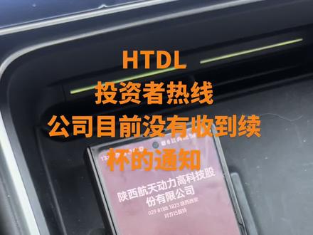 #商业航天 #股市 不知道我问的对不对 有明白人吗