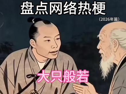 我已经有5秒没听到过了#大只般若 #coke #大只切 #甜妹