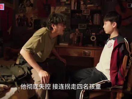 《黑夜告白》解说 第19集 该剧讲述1997 年,一桩电梯失踪案,将刑警何远航、冉方旭卷入迷雾。经历波折,两人也曾陷入迷茫与怀疑,最终揭开真相。岁月流转,治愈人生迷惘,坚守正义,以乐观坚韧化解磨难。#黑夜告白#潘粤明#王鹤棣#悬疑剧#新剧来袭