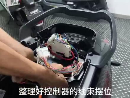 #极核 #极核AE4 #小号电控 安装教程