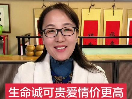 生命诚可贵,爱情价更高,若为自由故,两者皆可抛,相信这首短小却非常有力量的诗大家都耳熟能详,谁写的,创作背景是什么,谁翻译成的中文版,这里的“自由”意义又是什么,说说我的理解和感悟#口播#70后#爱与自由#缅怀先烈 #人生感悟 @上热门🔥🔥🔥 @抖加🔥上热门🔥dou+🔥热点宝 @抖音作者助手
