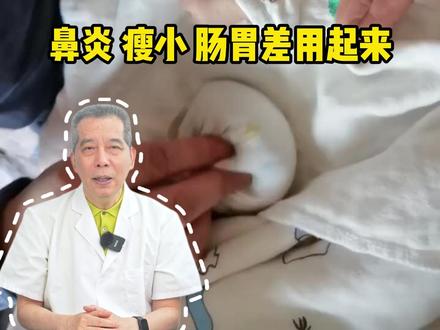小茴香炒热敷一敷,作用全身跑,一家老小都能用 #医学科普 #中医 #养生 #抖出健康知识宝藏 #健康