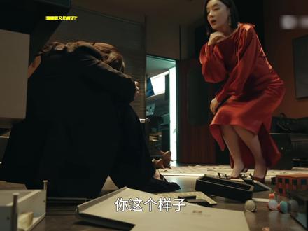 饶雨瓷是真的被白靓靓逼疯了吗#她的盛焰 #她的盛焰解说