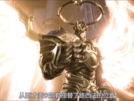 你知道七大大天使中,究竟谁最可怕吗?#天使 #堕天使