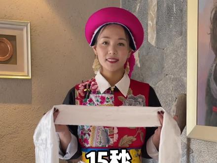 #藏语 15秒教你学会简单藏语,还想学什么?评论区告诉我。 #香格里拉