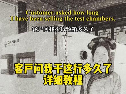 客户问我干这行多久了 #客户问我干这行多久了 顾客问我干这行多久了AI生成教程 #豆包ai #豆包出大片有两把刷子